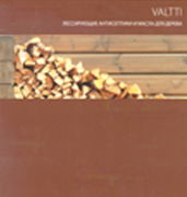 Valtti