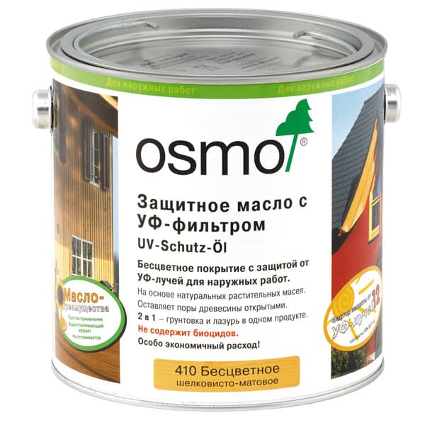 Масло для дерева рейтинг. Защитное масло Осмо с УФ-фильтром. Osmo Осмо 0,125л. Масло воск Осмо. Лак Осмо для дерева.