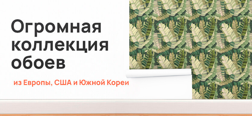 Огромная коллекция обоев