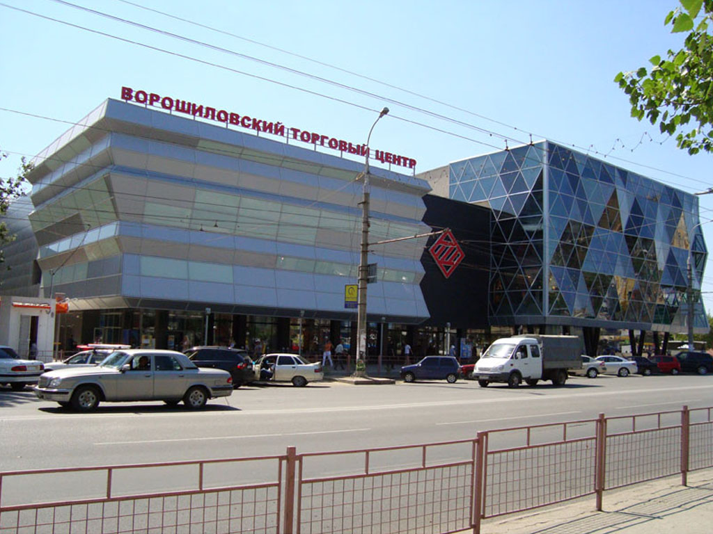 Ворошиловский Торговый Центр