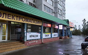 Магазин красок обоев декора Тракторозаводской район