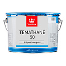 TEMATHANE 50 (комплект) полиуретановая краска для стальных конструкций